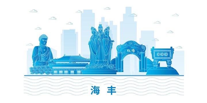 海豐縣未來(lái)科技城市設(shè)計(jì)素材