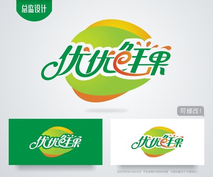 鲜果logo水果店