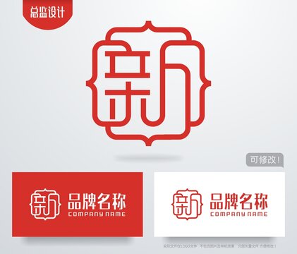 新字设计logo