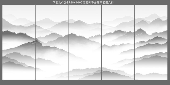 水墨画