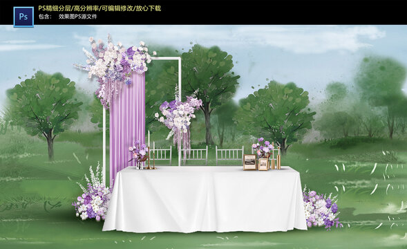 戶(hù)外簽到區(qū)