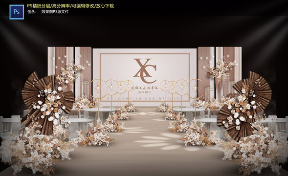 焦糖色儀式區(qū)