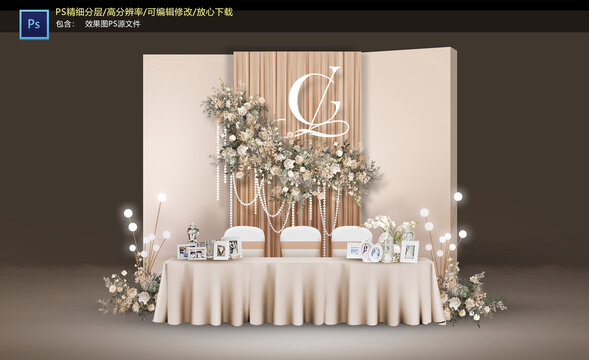 香檳色簽到區(qū)