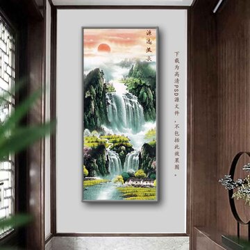 源遠流長
