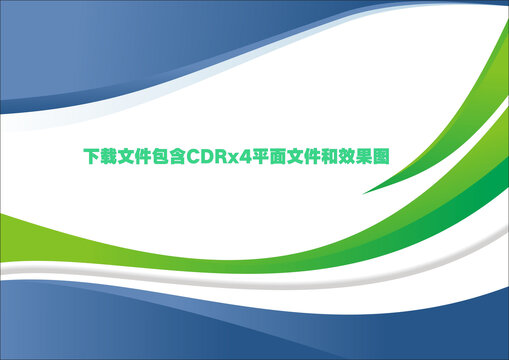 底線弧度綠色漸變底紋