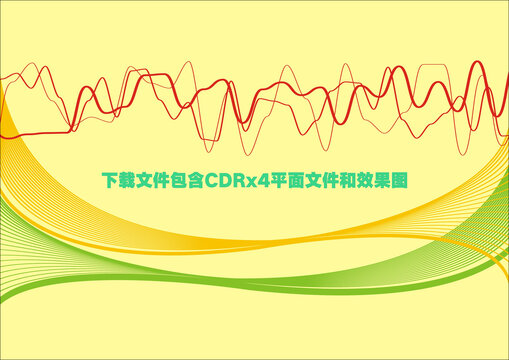動(dòng)漫線條底紋心電圖閃電