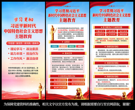 新時代中國特色社會主義思想