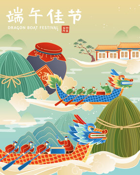 端午節(jié)賽龍舟插畫海報(bào) 云霧中賽龍舟的隊(duì)伍
