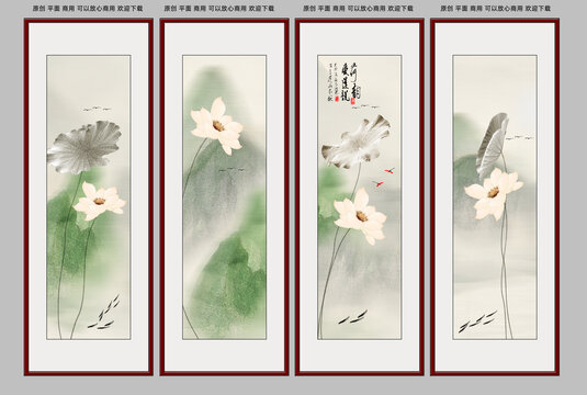 荷花四條屏