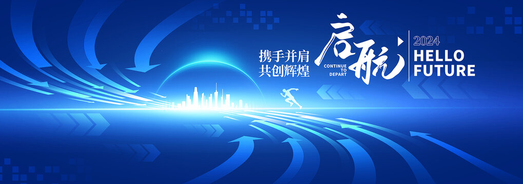 科技KV主視覺