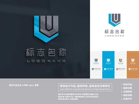 字母LW标志LOGO设计