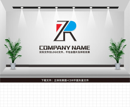 ZR字母LOGO