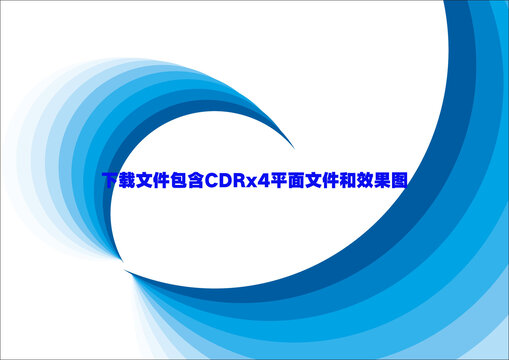 藍色漸變彩虹名片素材