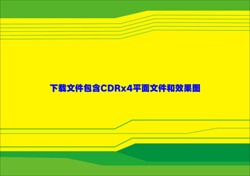 綠色線條主圖幾何底紋
