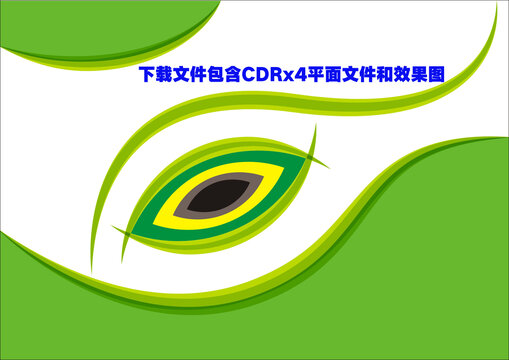 眼睛藝術(shù)創(chuàng)意眼睛綠色漸變掛畫