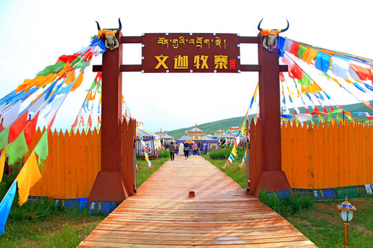 文迦牧場(chǎng)