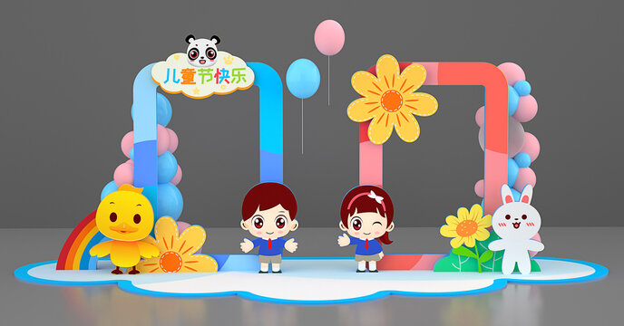 六一兒童節(jié)拍照框