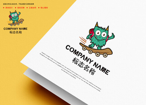 怪獸logo