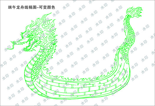 端午节龙舟线稿