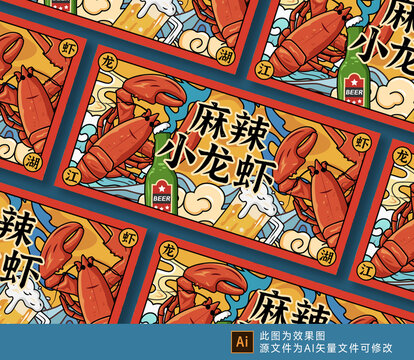 小龙虾插画海报