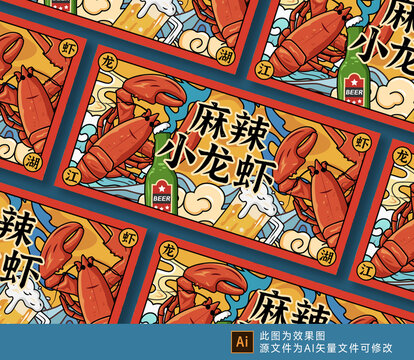小龍蝦插畫海報