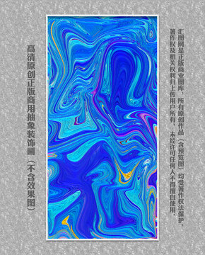 新中式抽象畫