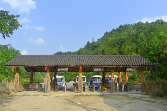 贵州瑶山古寨游客入口交通车站