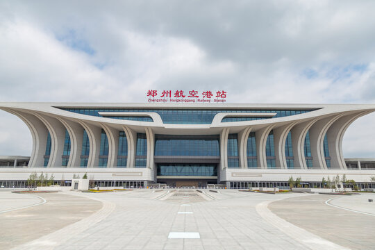 郑州航空港站高铁站房建筑外景