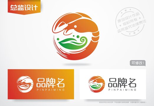 龙虾logo