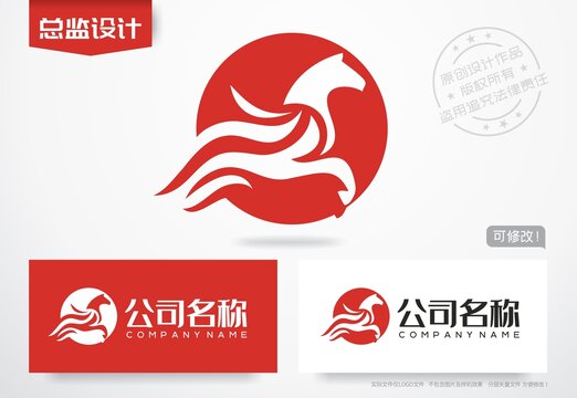 千里马logo飞马腾飞