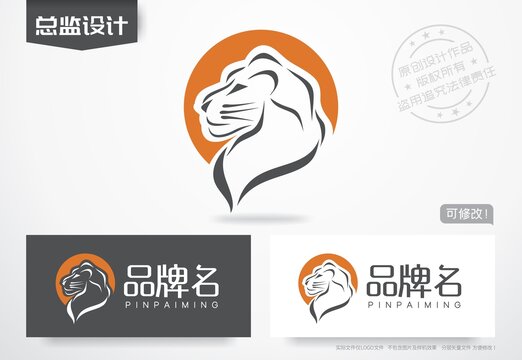 狮子logo雄狮