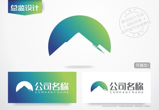 雪山logo大山