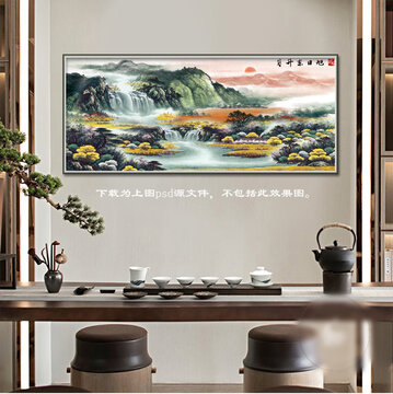 旭日東升29