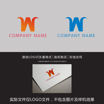 W字母logo