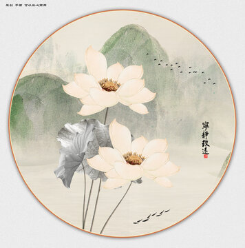國(guó)畫荷花