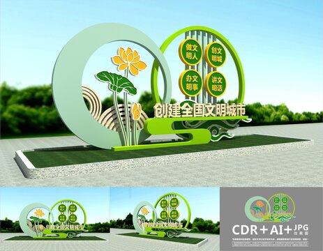 創(chuàng)文戶外雕塑
