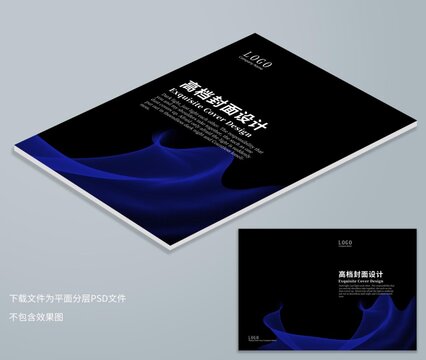 畫冊(cè)封面