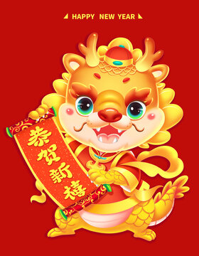 2024龍年生肖卡通春節(jié)IP