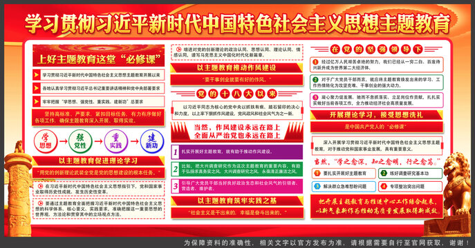新時代中國特色社會主義思想