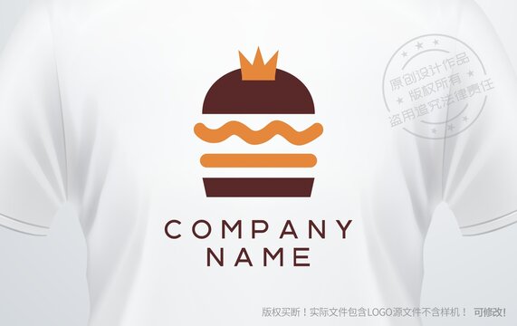 漢堡logo