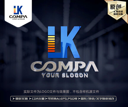 LK字母LOGO