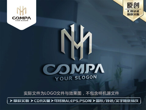 HM字母標(biāo)志