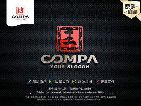 王標(biāo)志LOGO