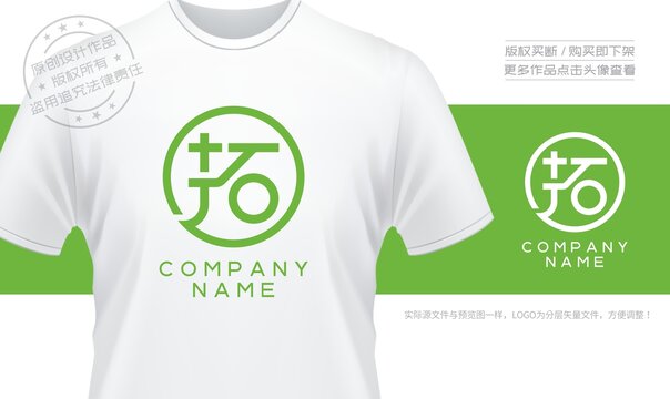 拓字设计logo