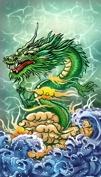 青龍