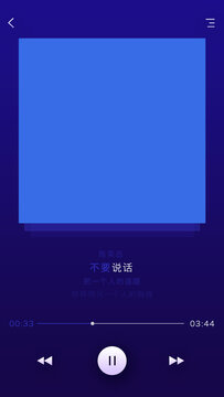 音乐播放器ui设计app设计