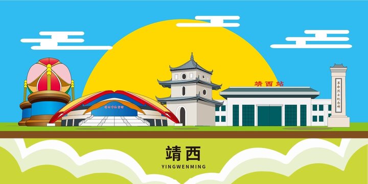 靖西市著名景點(diǎn)地標(biāo)建筑海報(bào)