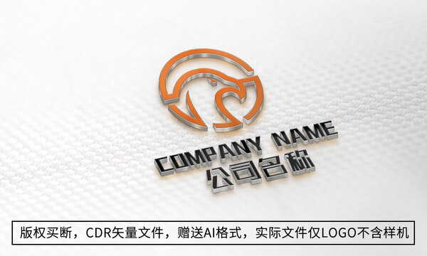 老鹰logo标志公司商标设计