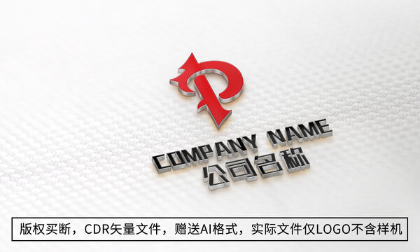 P字母logo商标设计