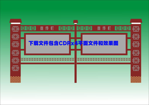 宣传栏公交站宣传栏站牌宣传